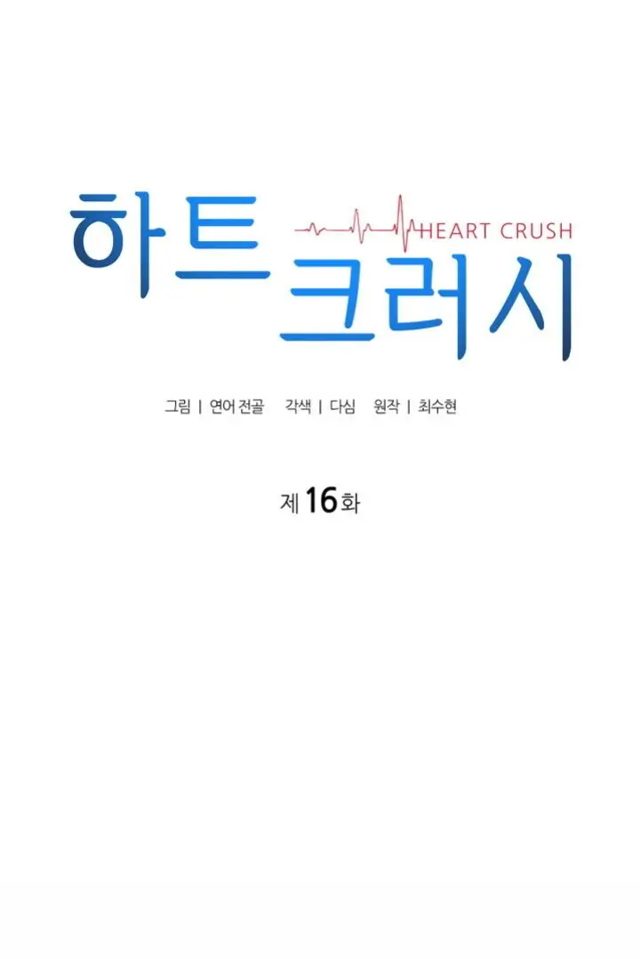 Image preload