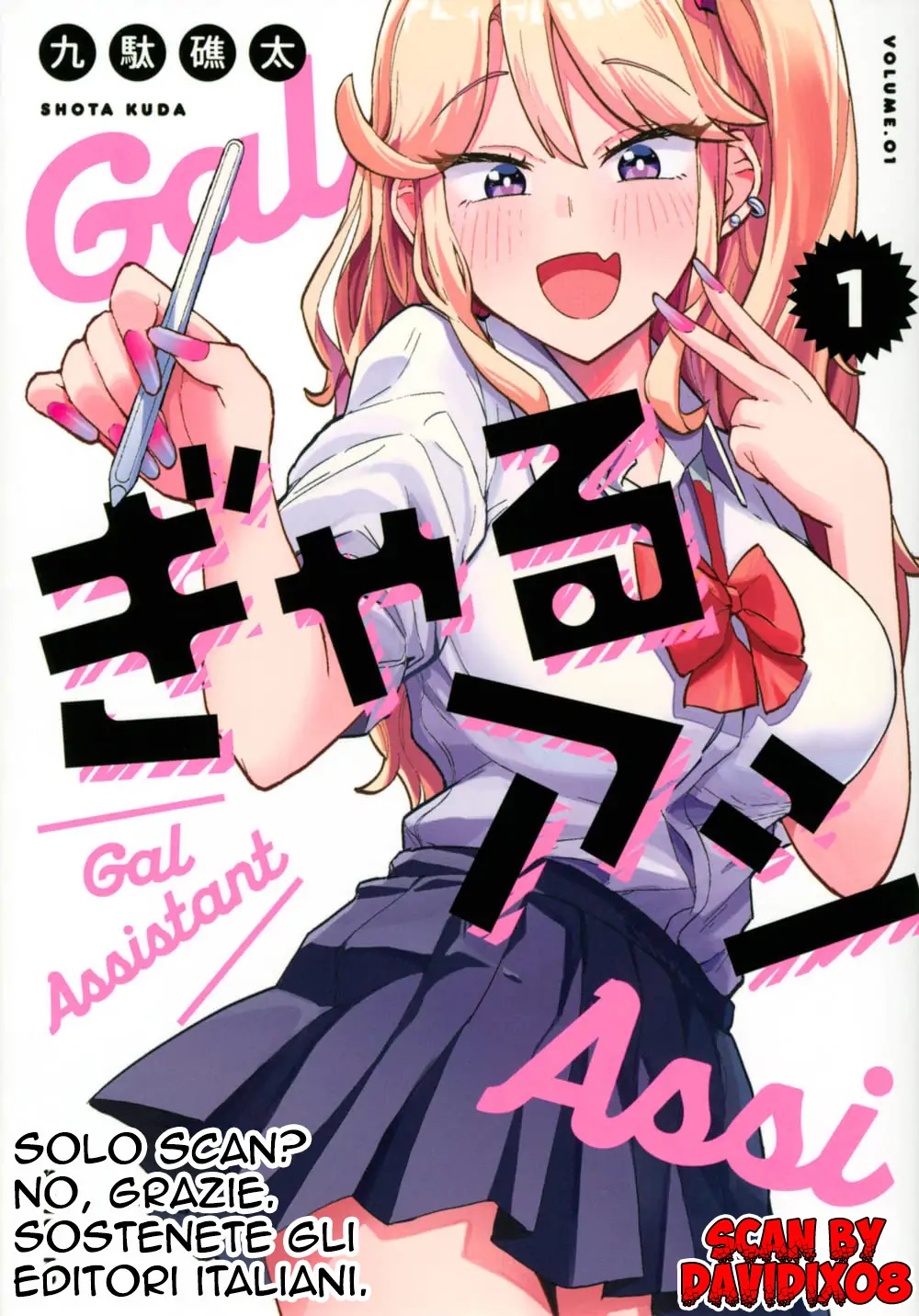 Gyaru Ashi-Volume 1 Chapter 5