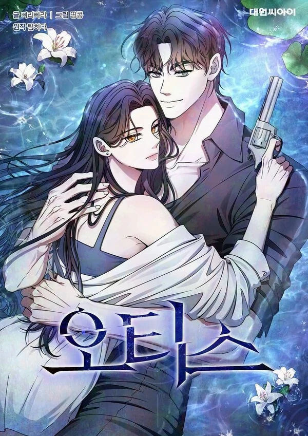 Outis ✨UCHIHA_KIKI✨